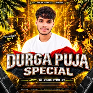  Chunariya Le Le Aiha Navratri Song X Remix - Dj Lavkush Verma